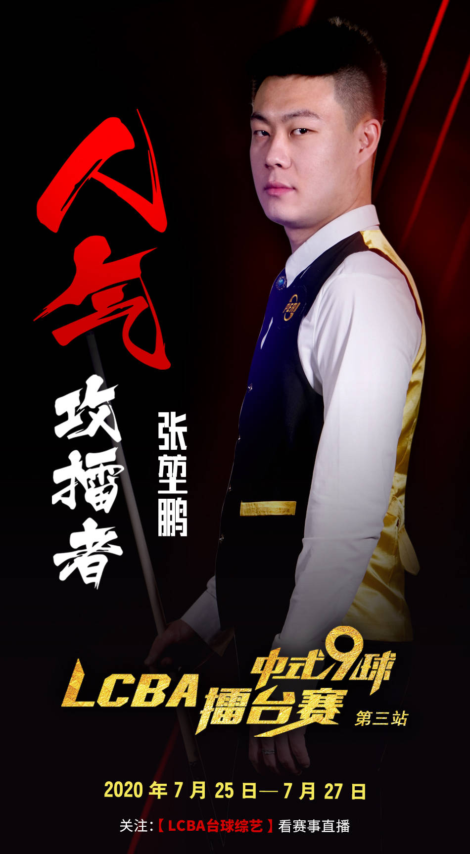 情发挥得淋 情发挥得淋
