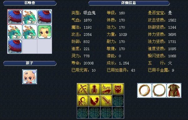 的精心布置 的精心布置
