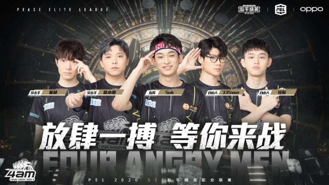 的季后赛竞 的季后赛竞