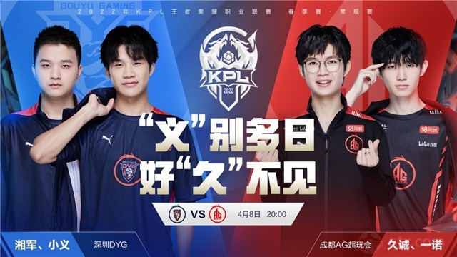 意味着队伍 意味着队伍