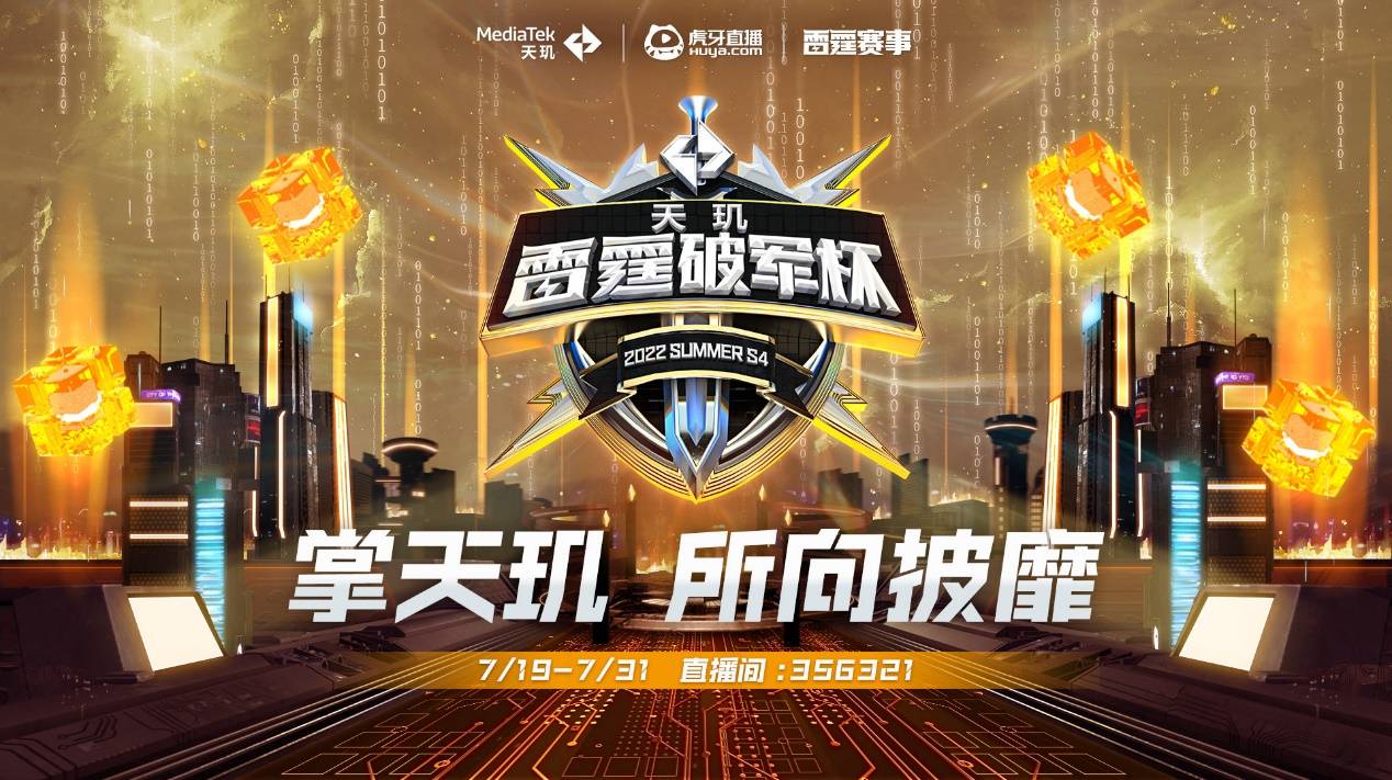 传遍网络 传遍网络