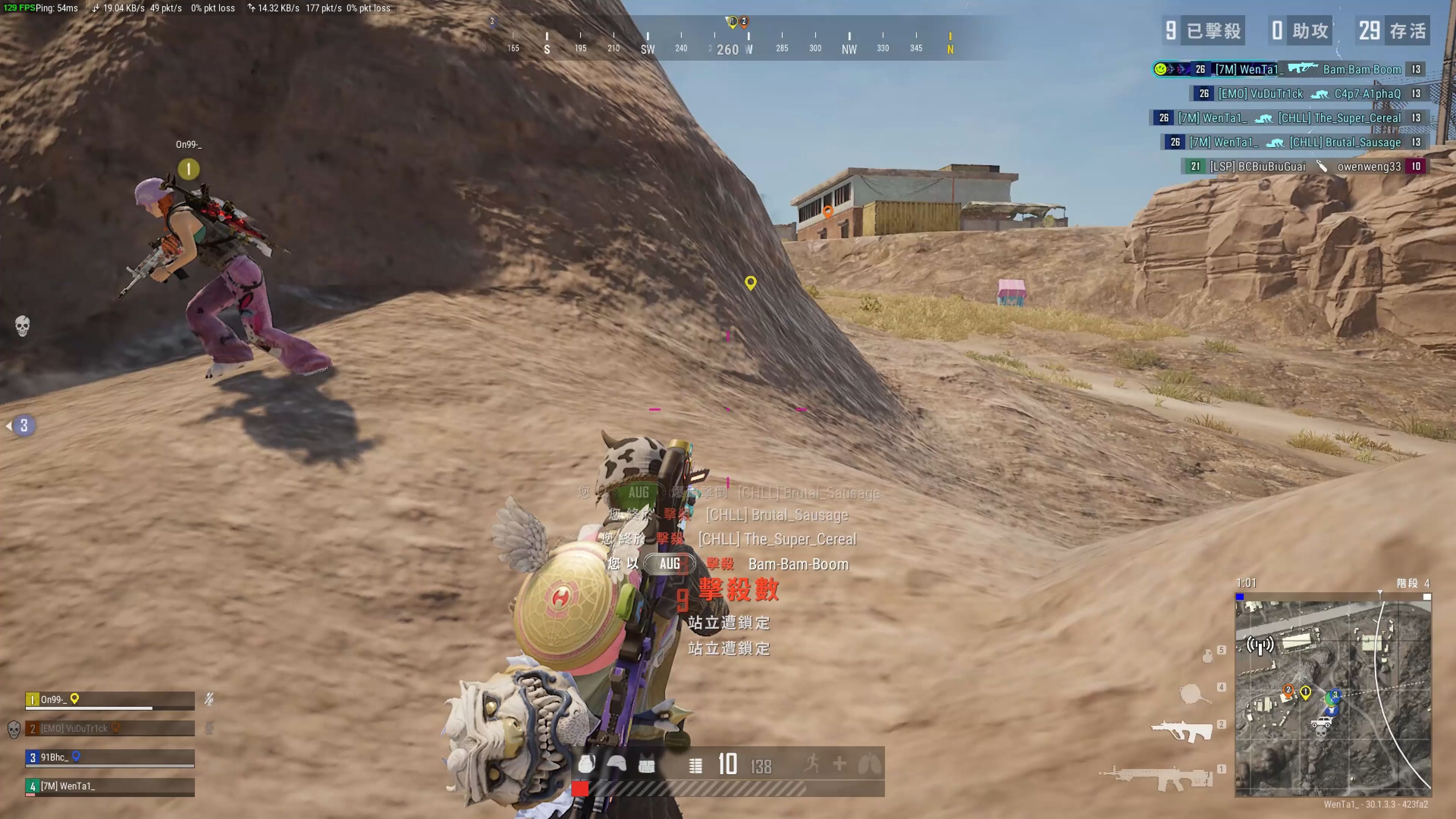 的共同指向 的共同指向