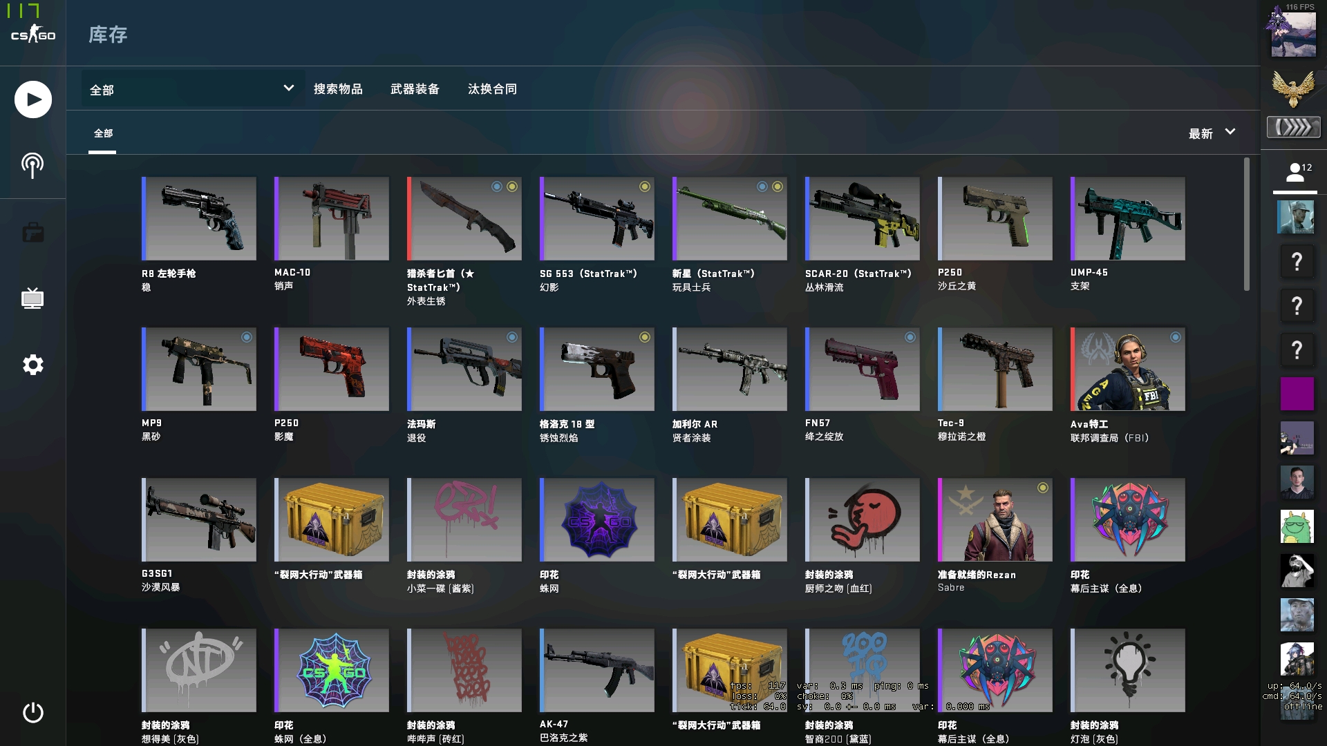 直袭空当 直袭空当